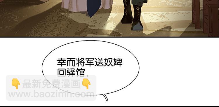 第105话 郡王回城112