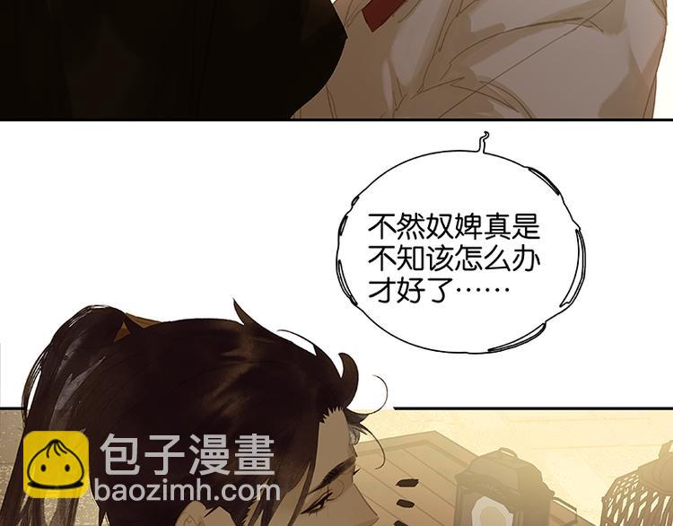 第105话 郡王回城114