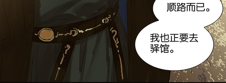 第105话 郡王回城116