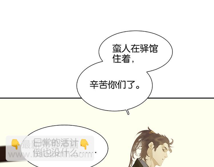 第105话 郡王回城117