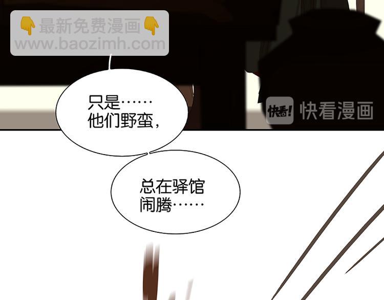第105话 郡王回城119