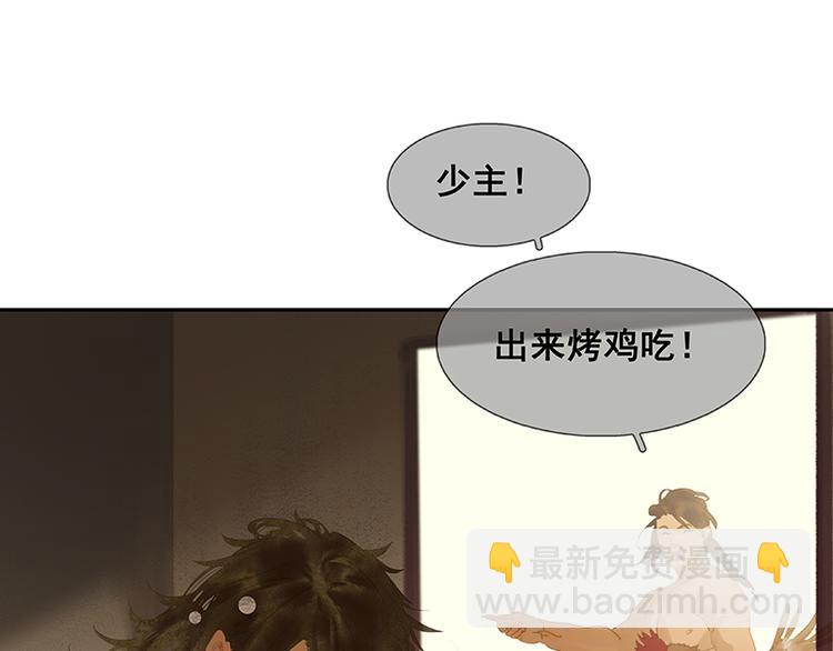 第105话 郡王回城122