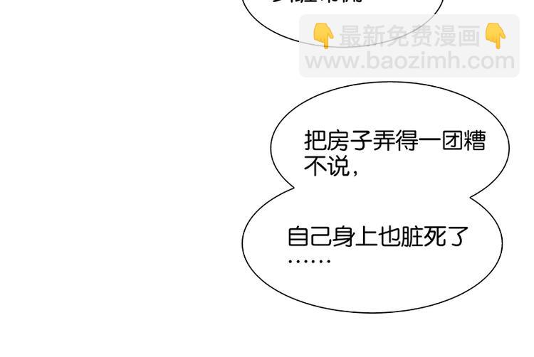 第105话 郡王回城124