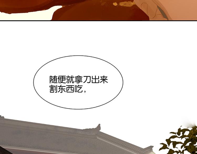 第105话 郡王回城126