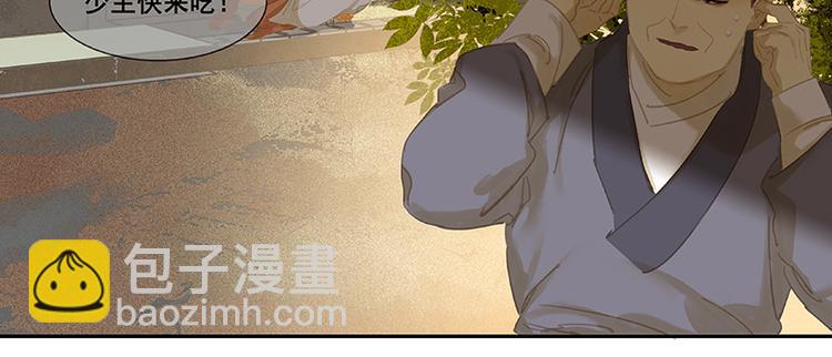 第105话 郡王回城128