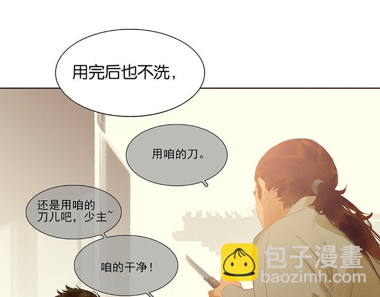 第105话 郡王回城129