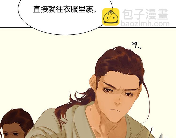 第105话 郡王回城131