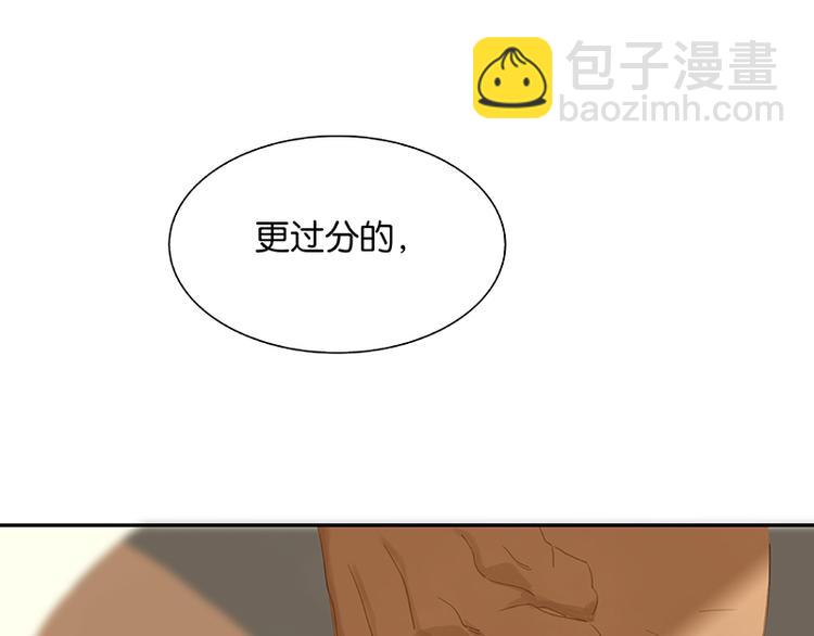 第105话 郡王回城133