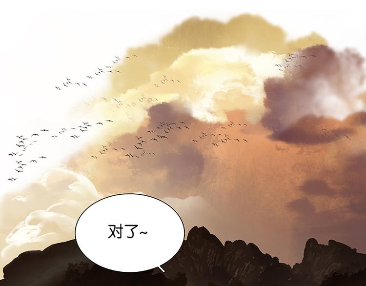 第105话 郡王回城136