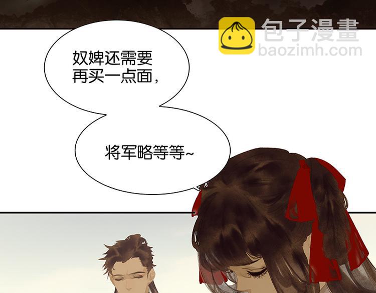 第105话 郡王回城137