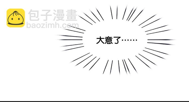 第105话 郡王回城139