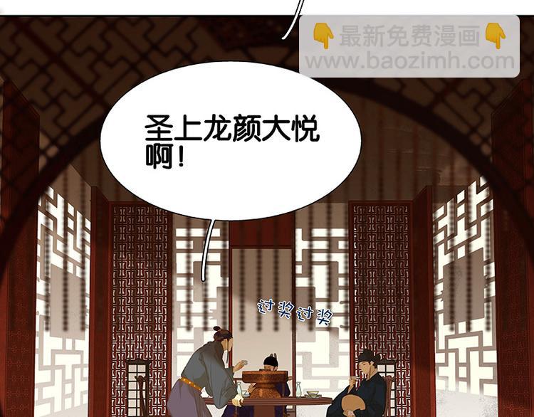 第105话 郡王回城14