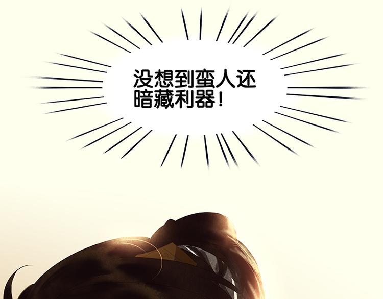 第105话 郡王回城140