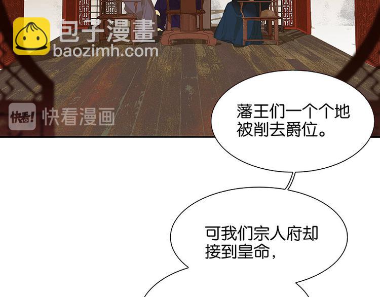 第105话 郡王回城15