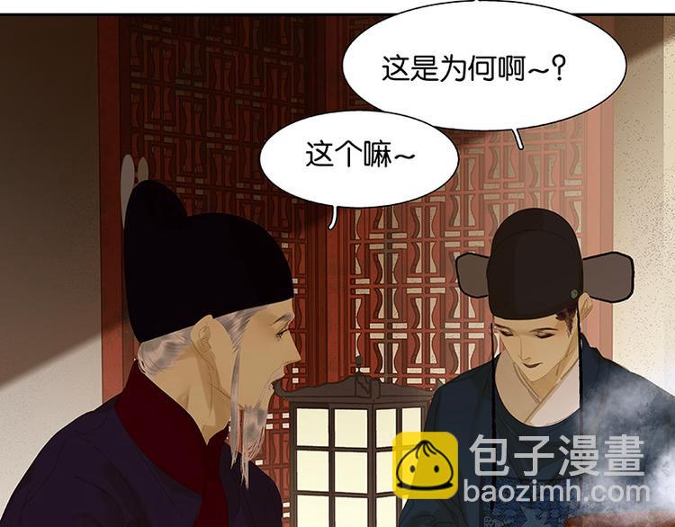 第105话 郡王回城17