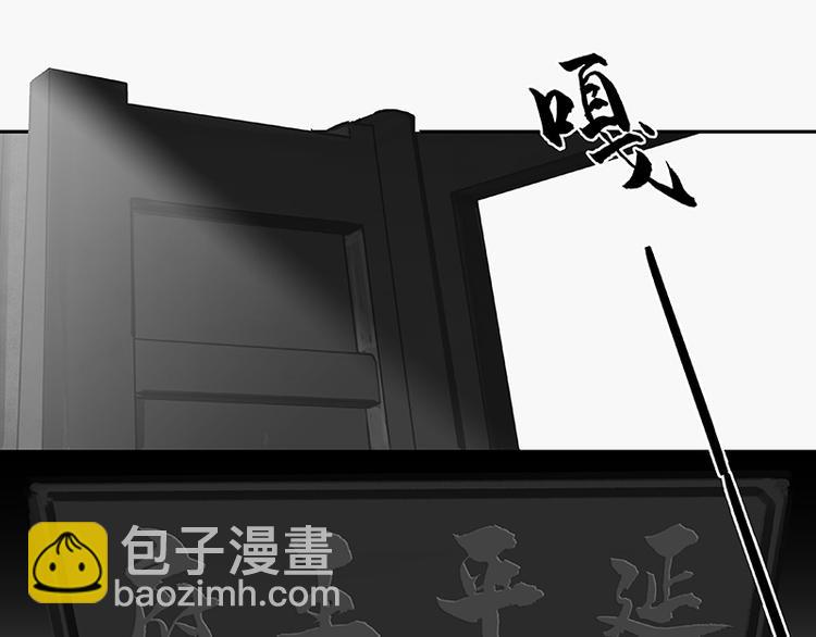 第105话 郡王回城25