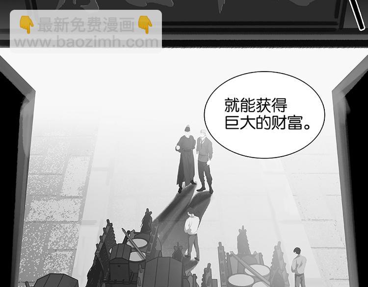 第105话 郡王回城26