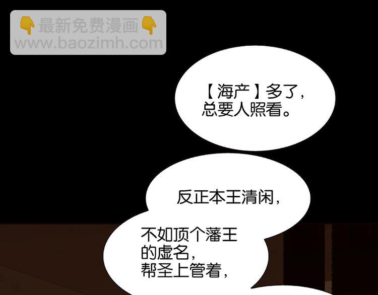 第105话 郡王回城29