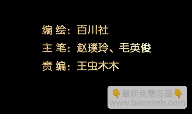 第105话 郡王回城3