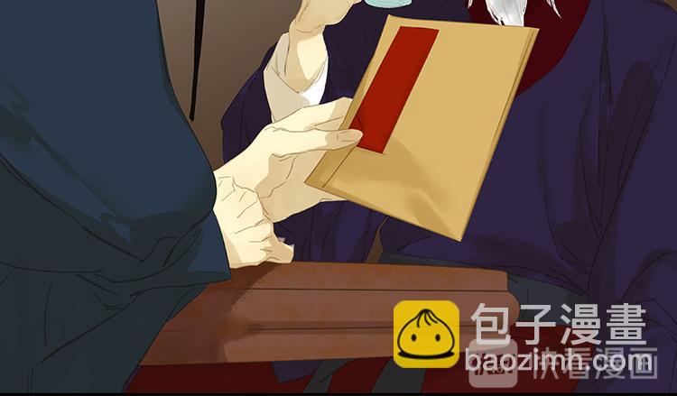 第105话 郡王回城33