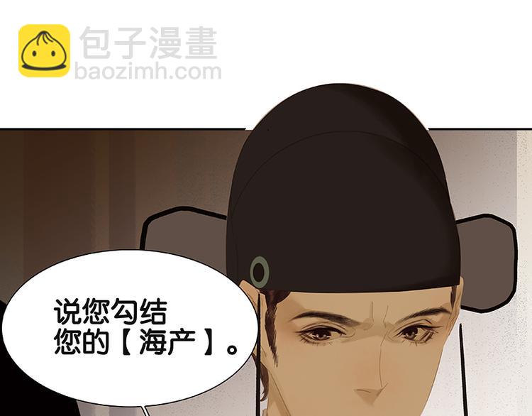 第105话 郡王回城34