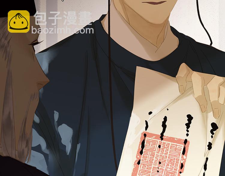第105话 郡王回城35