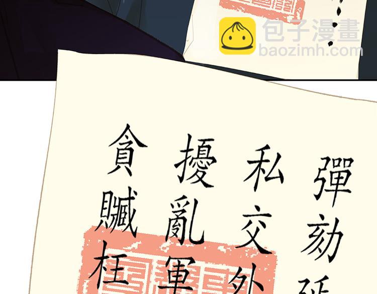 第105话 郡王回城36