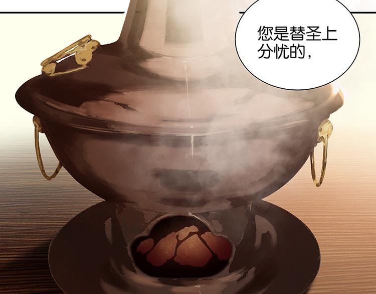 第105话 郡王回城42