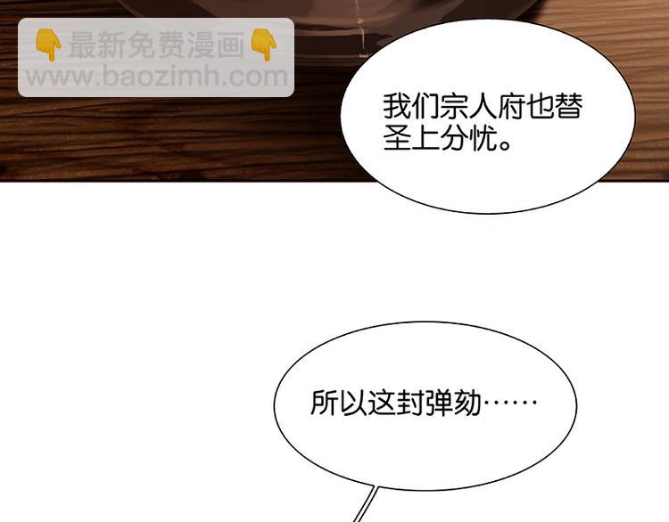 第105话 郡王回城43