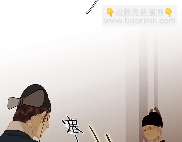 第105话 郡王回城44