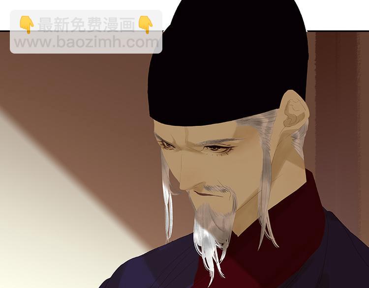 第105话 郡王回城50
