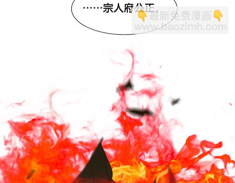 第105话 郡王回城54