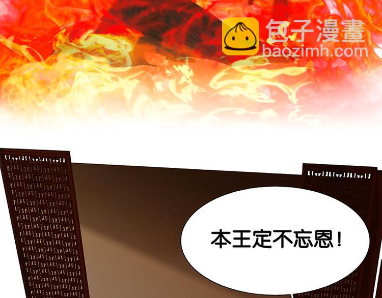第105话 郡王回城55