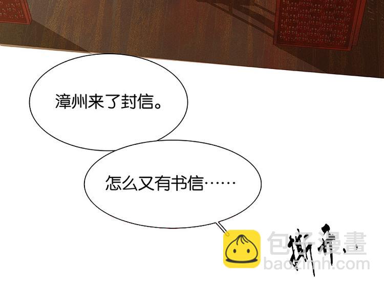 第105话 郡王回城57