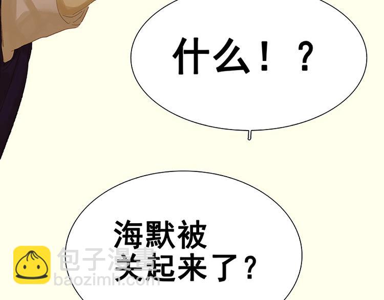 第105话 郡王回城59