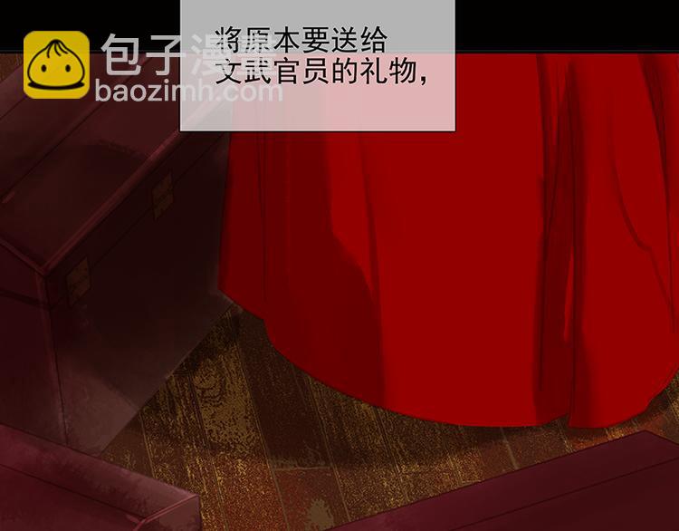 第105话 郡王回城6