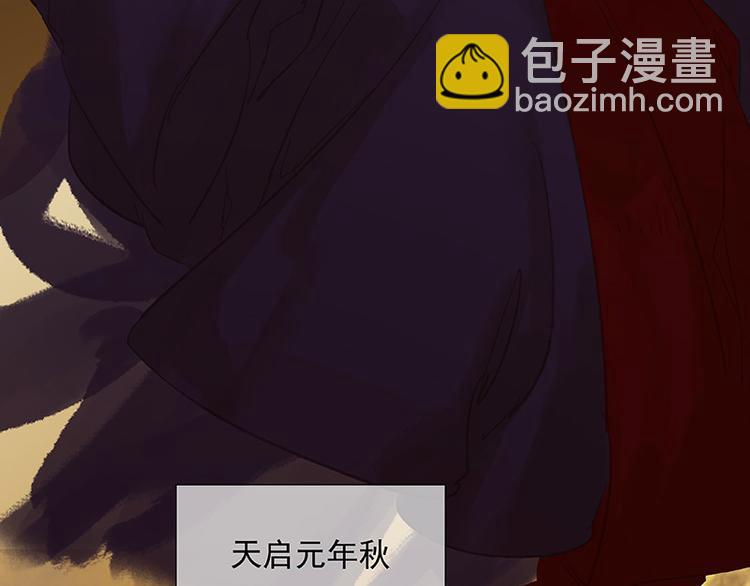 第105话 郡王回城62