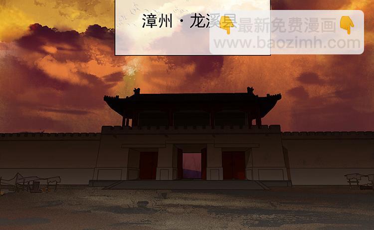 第105话 郡王回城65