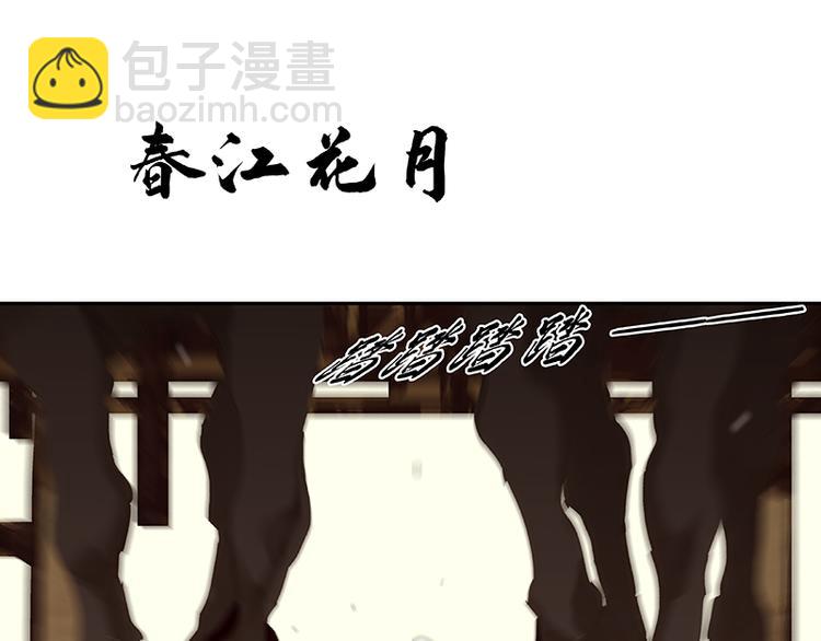 第105话 郡王回城66