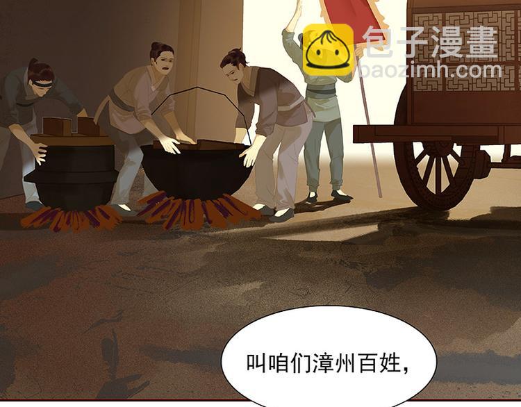 第105话 郡王回城74
