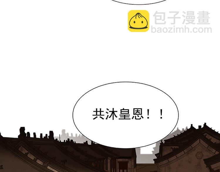 第105话 郡王回城75
