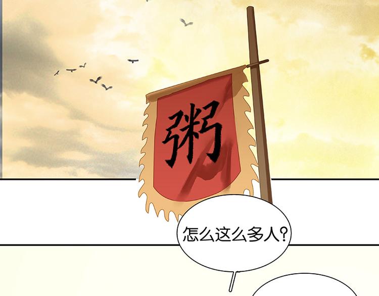 第105话 郡王回城79