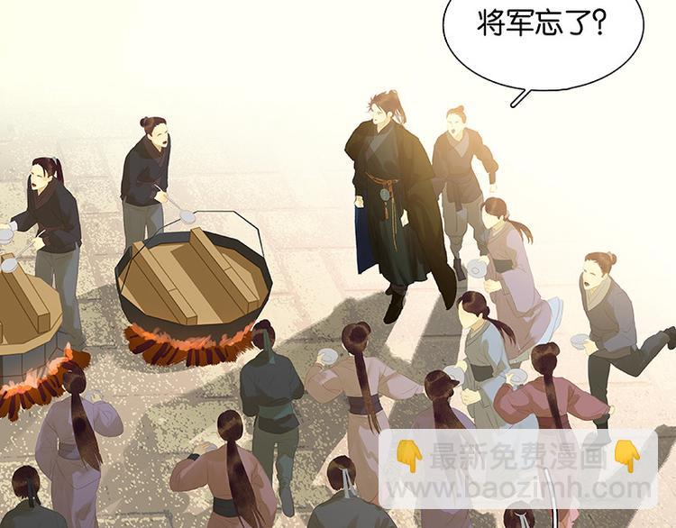 第105话 郡王回城80