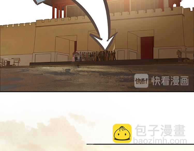 第105话 郡王回城84
