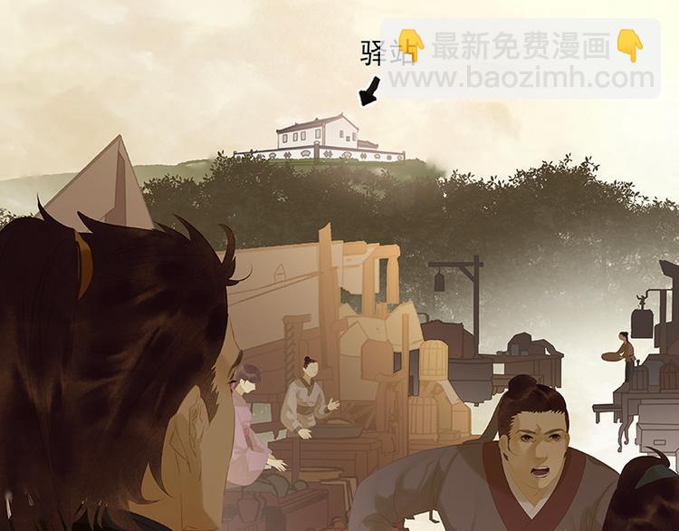 第105话 郡王回城85