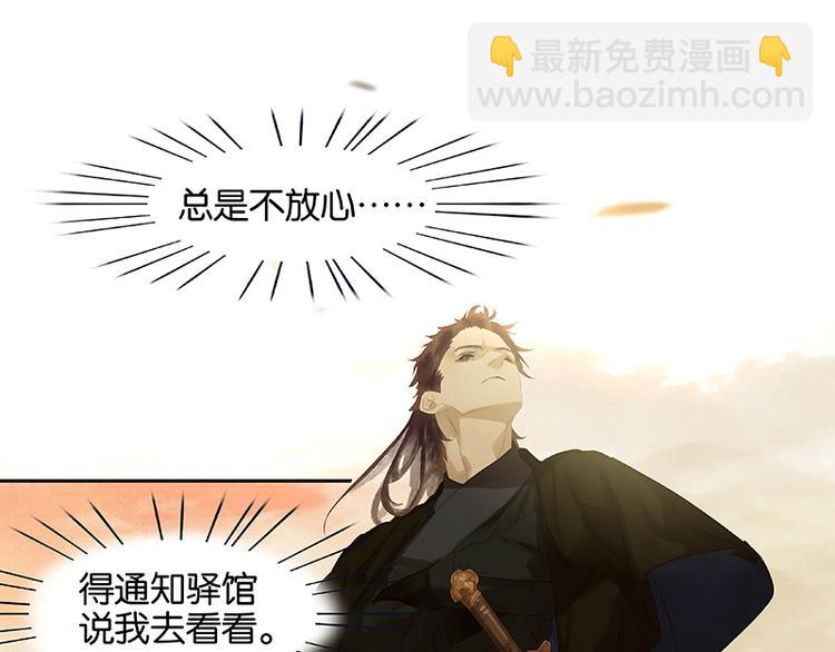 第105话 郡王回城87