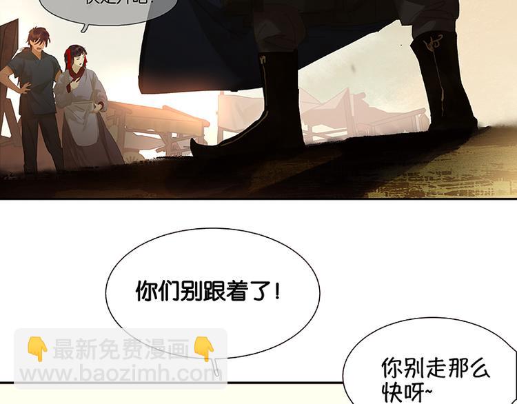 第105话 郡王回城89