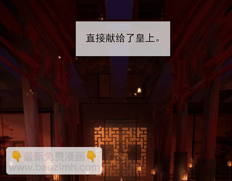 第105话 郡王回城9