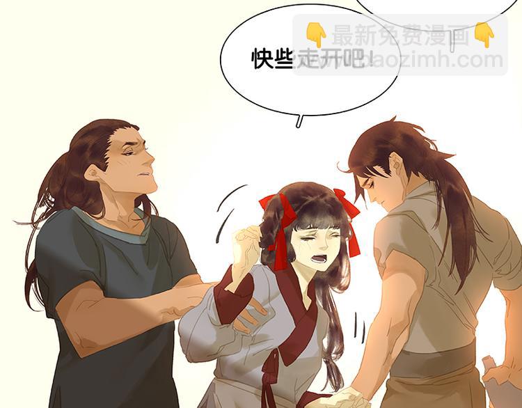 第105话 郡王回城90