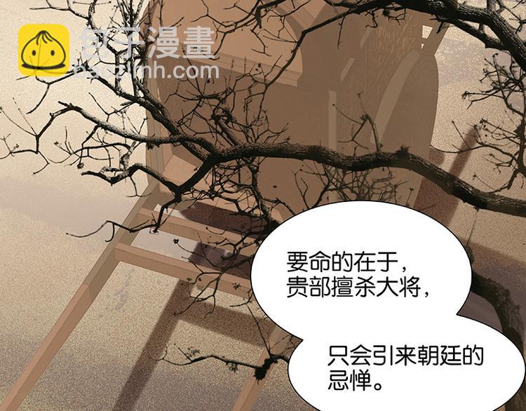 第115话 争利的最高技巧105